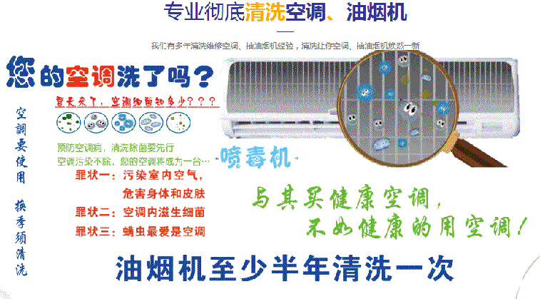 周宁空调维修售后服务中心电话在哪里找